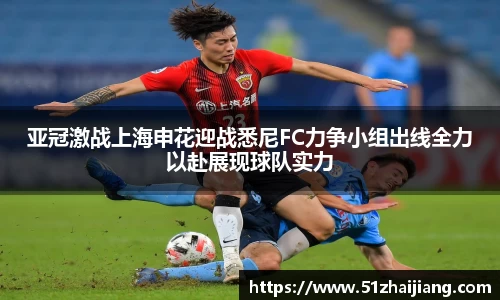 球速体育APP