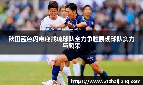 球速体育
