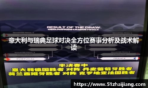 球速体育APP
