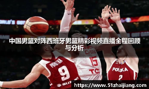 球速体育官网