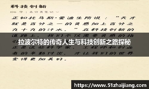 球速体育