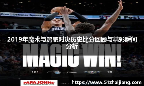 球速体育平台