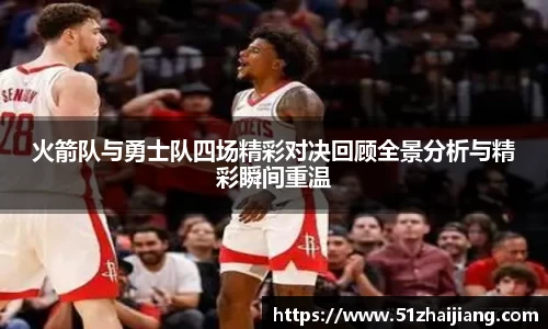 球速体育平台