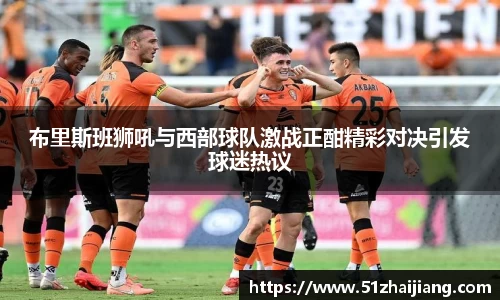 球速体育APP