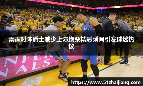 球速体育官网
