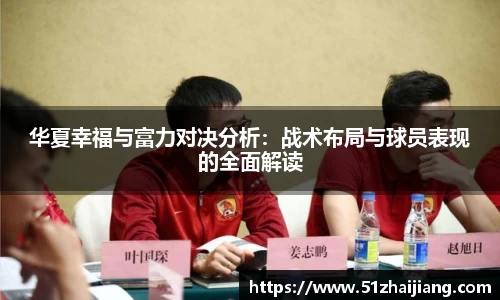 球速体育平台