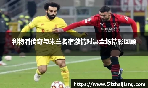 球速体育