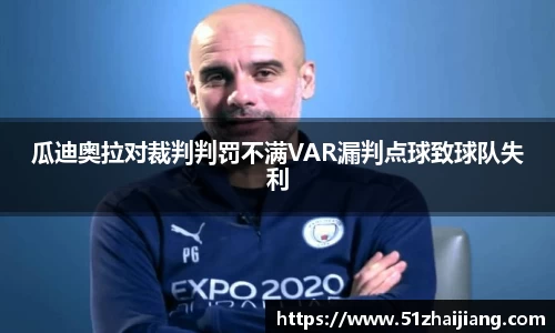 球速体育官网