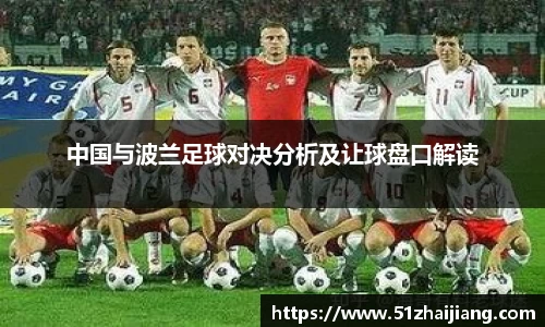 球速体育