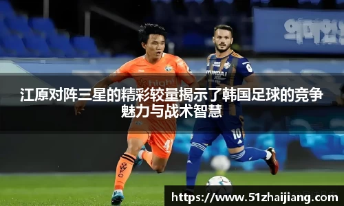 球速体育官网