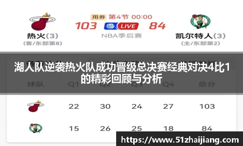 球速体育
