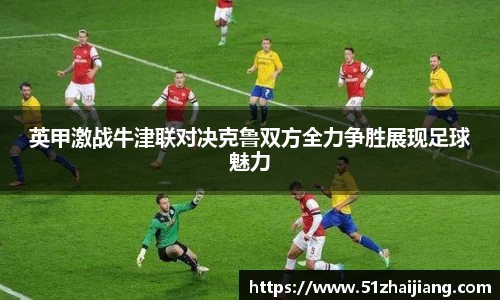 球速体育APP