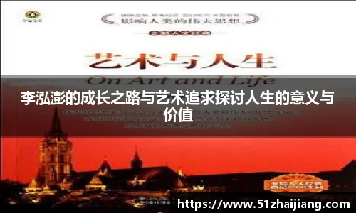 球速体育