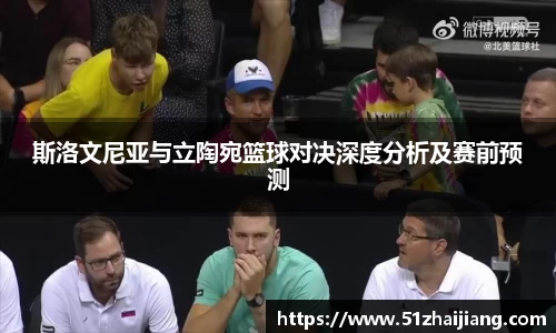 球速体育
