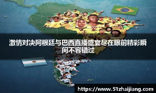 球速体育平台