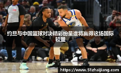 球速体育平台