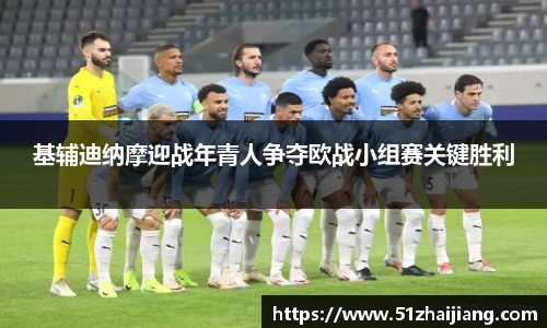 球速体育平台