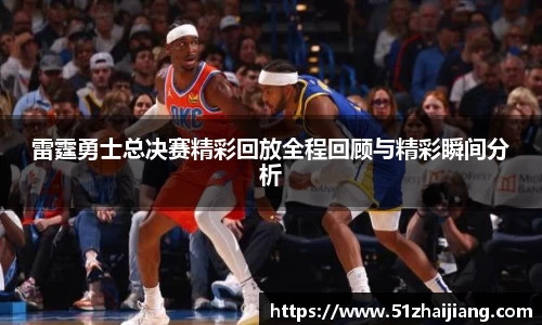 球速体育APP