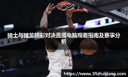 球速体育平台